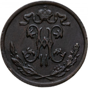 1/2 копейки 1898 года СПБ